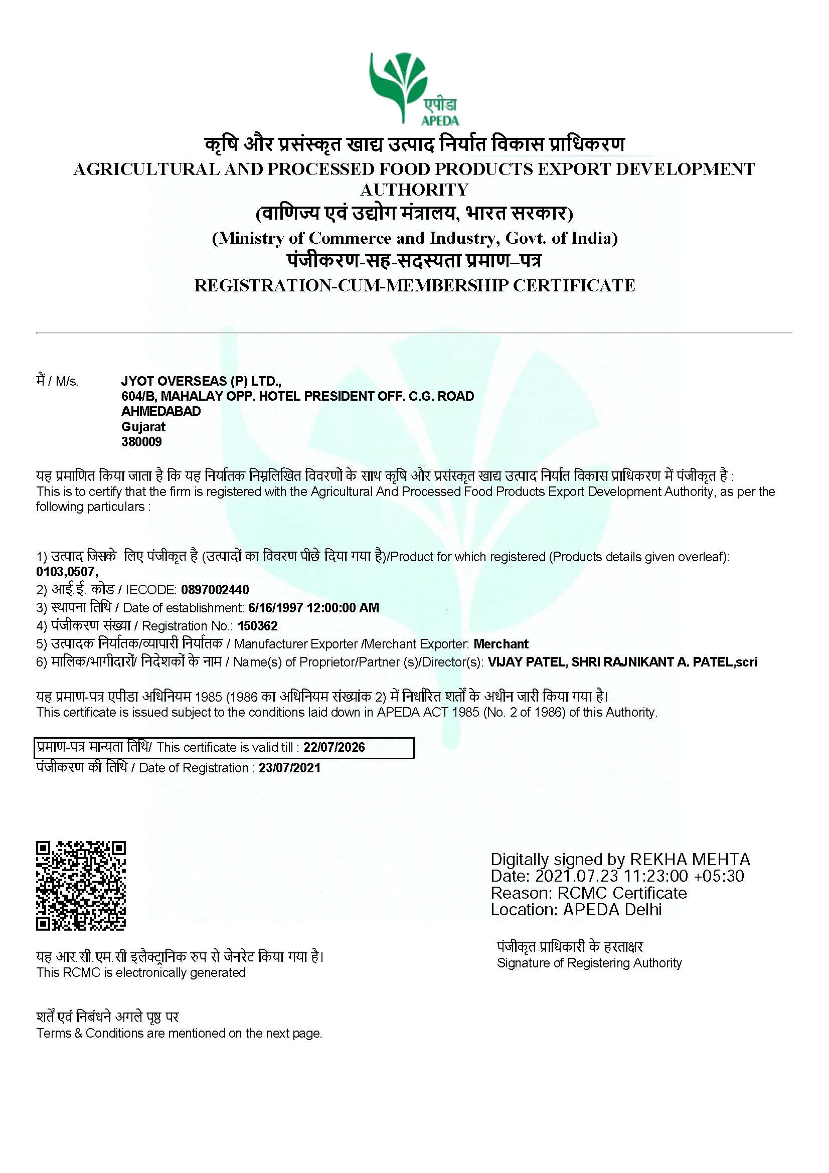 APEDA RCMC