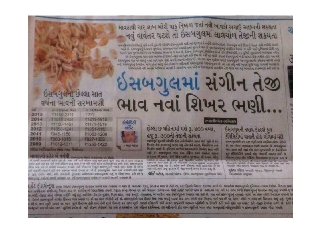 Psyllium Newspaper article
